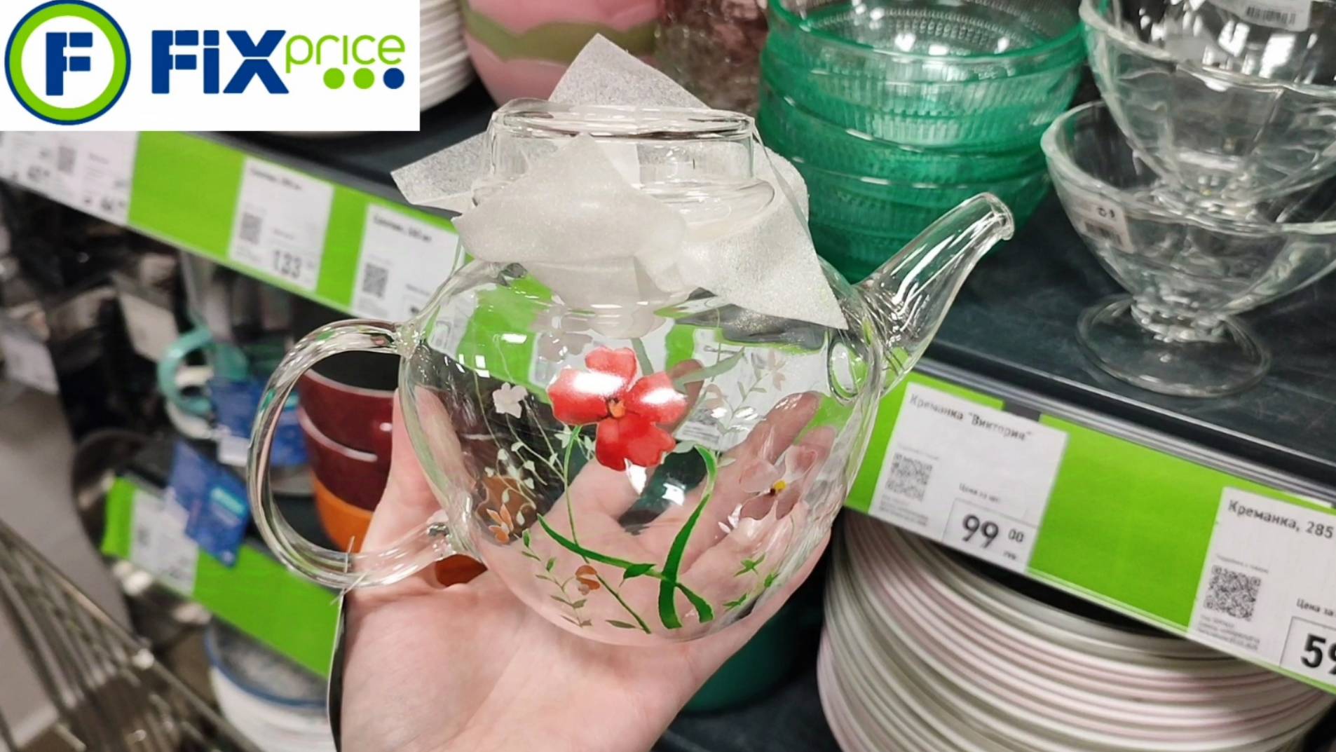 Новинки в Фикс Прайс в конце февраля 2025 смотреть онлайн