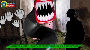 МЫШКА СОСИСКА и ГОРКА ПОЖИРАТЕЛЬ МУЛЬТЯШНЫЙ КОТ ➤ Песня Пародия SCP анимация