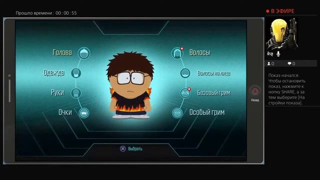 Форточка стрим и парки и шиппуден смотреть онлайн