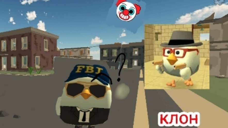 Самая ТУПАЯ КОПИЯ по ЧИКЕН ГАН!🐓 смотреть онлайн