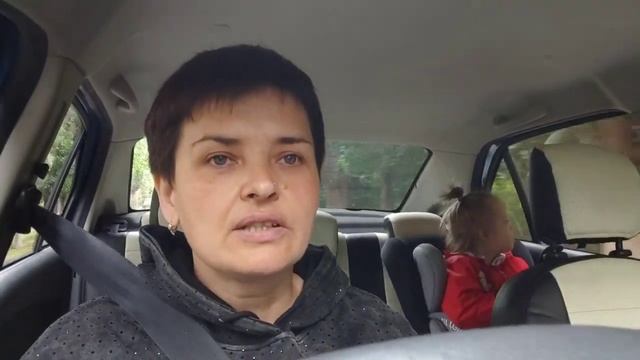 Знакомство.