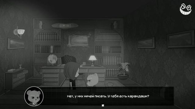 #3 Bear With Me (возможны артефакты) смотреть онлайн