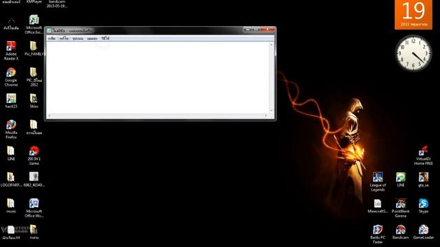 วิธีปิดแอนตี้ไวรัส สำหรับ win 7 смотреть онлайн