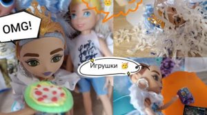 🌊Празднуем День рождения Моники🌊