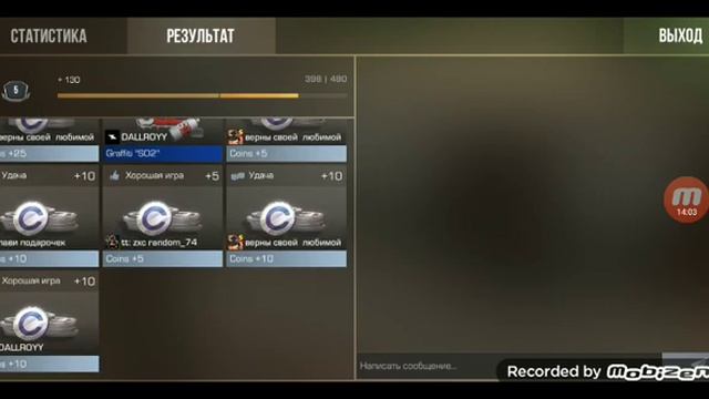 Играю в стандофф2 в новом обновление смотреть онлайн