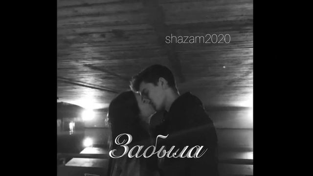 Niti May||Dila Stellarー ЗАБЫЛА 〔remix2020〕 смотреть онлайн