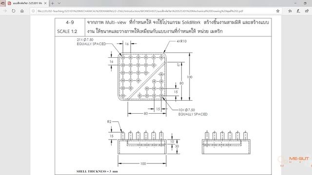 SolidWorks Basics (Part Design-04) for Beginners by Somkiat Maithomklang (Enginestar) смотреть онлайн