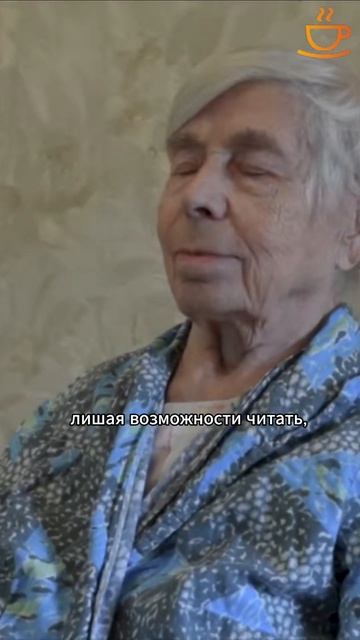 В наших пансионатах дни постояльцев расписаны поминутно! #круглосуточныйприсмотр смотреть онлайн