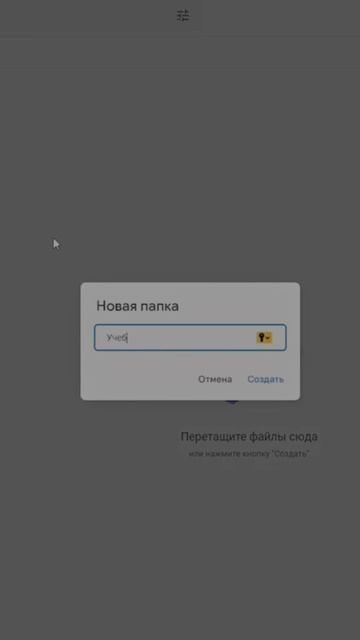 Лайфхаки для гугл диска | Программирование для детей | IT для детей смотреть онлайн