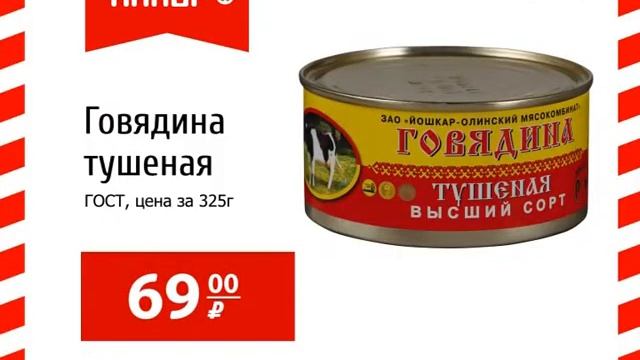 Видео ролик ШОК ЦЕНА