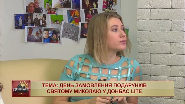 Олеся Петрів та Олег Баликін в ефірі "Донбас lite" від 04.12.18 смотреть онлайн