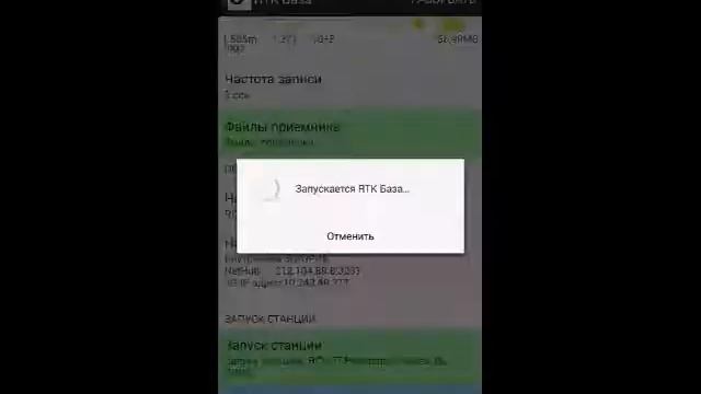 Запуск RTK базы через Javad NetHub в ПО JMT смотреть онлайн