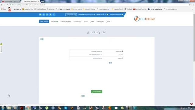 تفعيل ويندوز 7 مدى الحياة بطريقة سهلة وسليمة 2017 смотреть онлайн