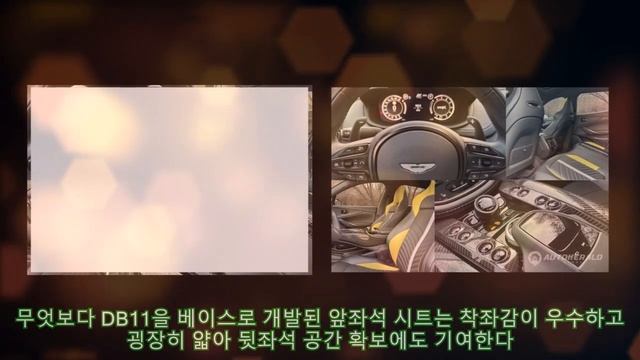 [시승기] 애스턴마틴 DBX707, 110년 레이싱 열정을 녹여낸 '색다른 슈퍼 SUV'|카24/7 смотреть онлайн
