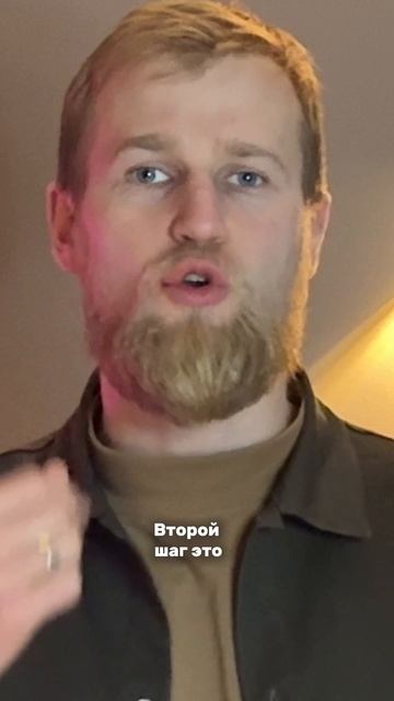 Шаги для дистанционной покупки смотреть онлайн