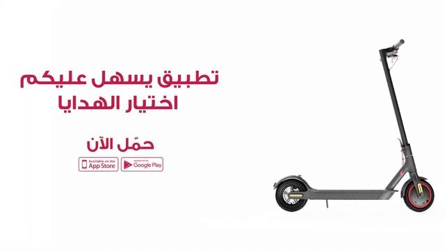 GIFTOGO APP | Hero Campaign Xiaomi Scooter смотреть онлайн