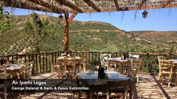 Греческая музыка / An Iparhi Logos / George Dalaras & Haris & Panos Katsimihas