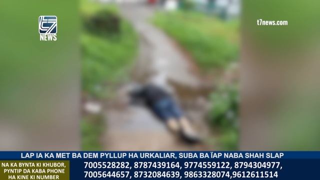 LAP IA KA MET BA DEM PYLLUP HA URKALIAR, SUBA BA ÏAP NABA SHAH SLAP смотреть онлайн