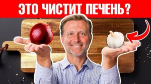 2 самых МОЩНЫХ продукта для профилактики проблем печенью🙌