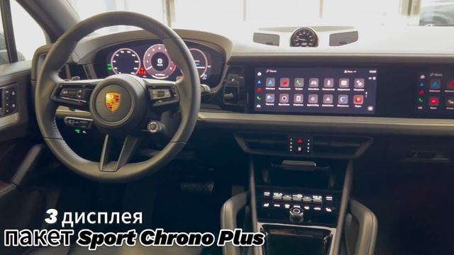 Новый Porsche Cayenne 2023 рестайлинг смотреть онлайн