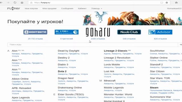Школник хотел меня кинуть на деньги в Steam | Сайт гарант фанпей смотреть онлайн