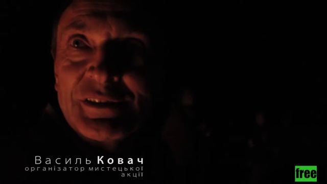 Мистецька акція художника Юрія Боринця - "LIBERTA" смотреть онлайн