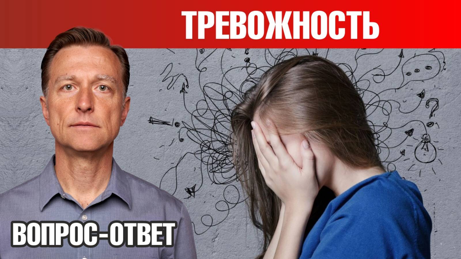 Как справиться с тревожностью? Топ-3 нутриента от тревожности🙌 смотреть онлайн
