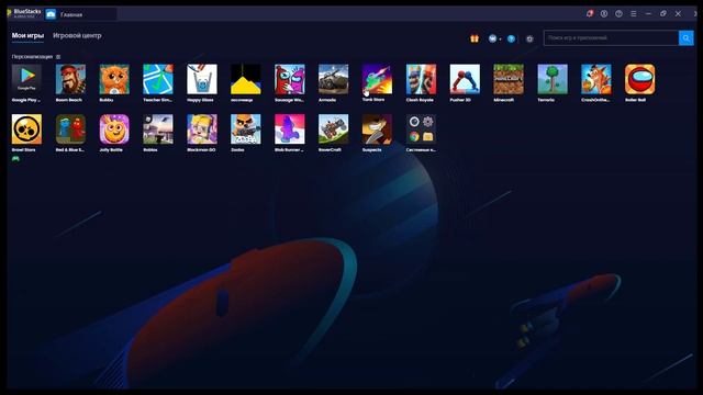 Наши игры в BlueStack #Shorts