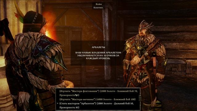 Risen 3 Titan Lords - прохождение [109] ПК русские субтитры