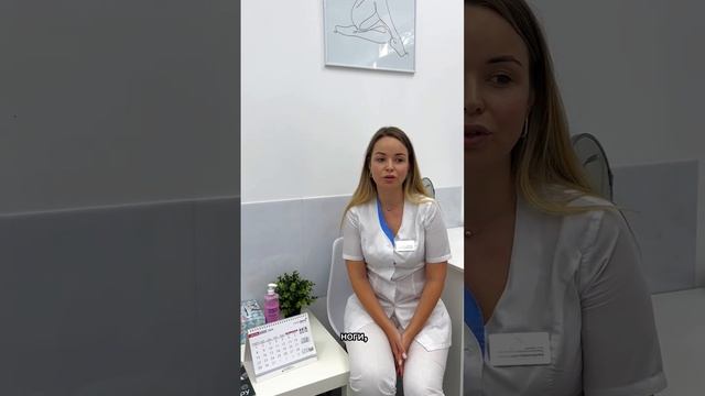 Как работают липолитики✨ #лазернаяэпиляция #депиляция #электроэпиляция #косметология смотреть онлайн