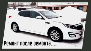 Kia Optima не газует, P103B CVVL