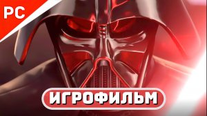 «ВЫЖИВШИЙ ДЖЕДАЙ» Все кат-сцены ✪ ЗВЁЗДНЫЕ ВОЙНЫ ➤ (РУССКАЯ ОЗВУЧКА) ИГРОФИЛЬМ 4Kᵁᴴᴰ60ᶠᵖˢ