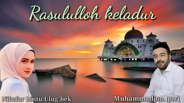 ROSULULLOH KELADUR MUHAMMADJON QORI /NILUFAR BINTU ULUG'BEK смотреть онлайн