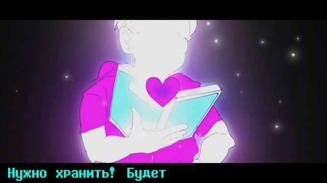 Песня семи душ - Your best friends смотреть онлайн