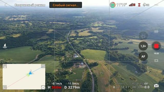 Mini 3 pro RC смотреть онлайн