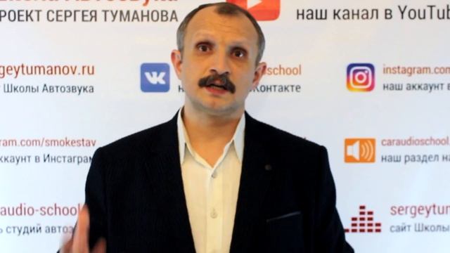 Быстрые деньги в автозвуке, 2 модуль смотреть онлайн