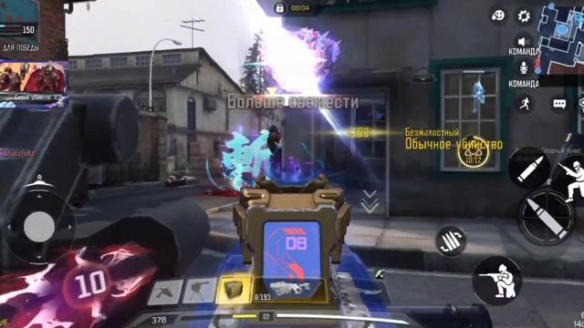 Call of Duty Mobile Опорный пункт, сетевая игра #codm #22 смотреть онлайн