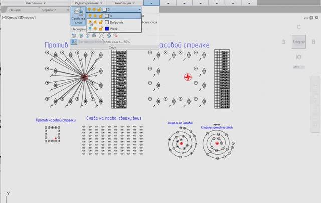Нумерация любых объектов в autocad (nanocad) по заданному алгоритму смотреть онлайн