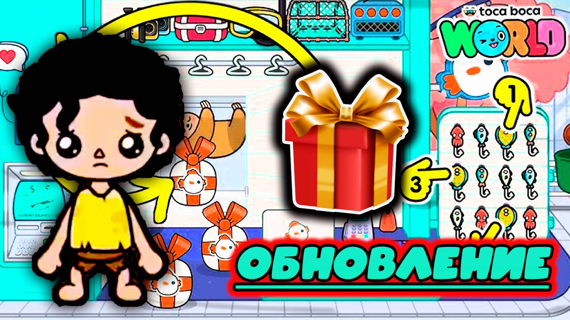 Сериал Тока Бока Новое обновление Оживление персонажей смотреть онлайн