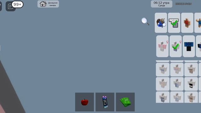 играю с сестрой