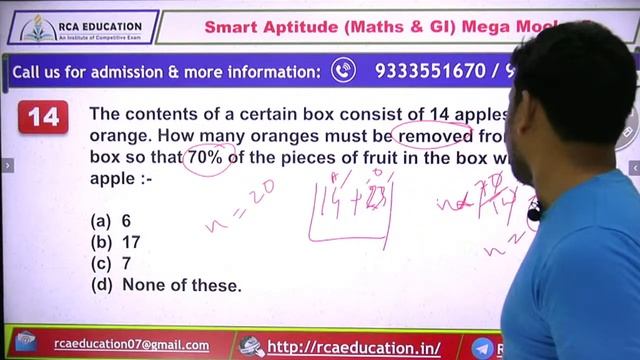MATH & GI Smart Aptitude Mock Test in Bengali P2 | Math and Reasoning for All Competitive Exams |RC смотреть онлайн