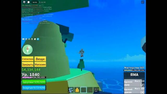 гайдна получение какао