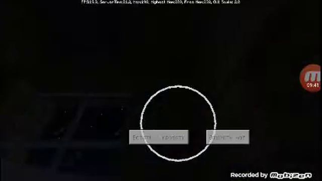 Крачка смотреть онлайн