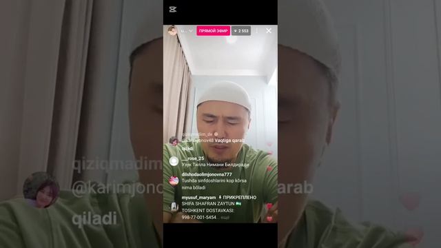 Савол жавоплар 26.02.2025 смотреть онлайн