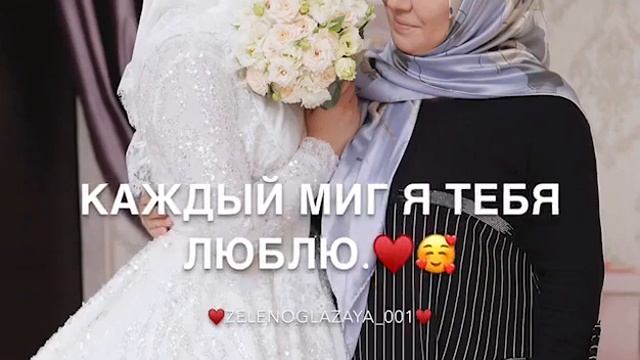 с 8 марта мамочка🥰