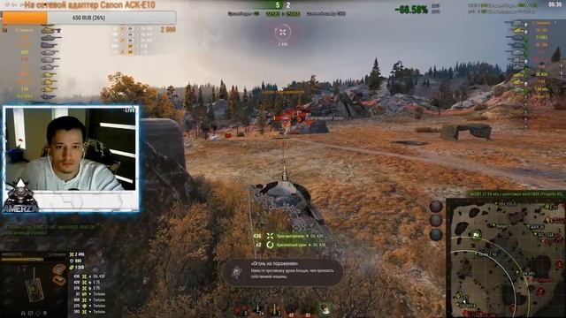Розыгрыш 5000 тысяч голды WOT смотреть онлайн