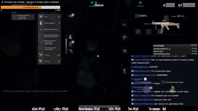 TGM Live - Дибулды-дибулда , ляськи-мосяськи - PBFW смотреть онлайн