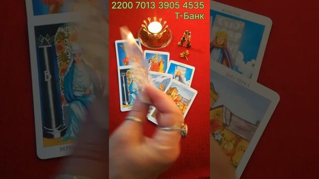 ТАРО 🍀💥🍀✨🍀Переломные события ✨😳✨☝️✨🤔✨😊✨💯✨👍✨🥰✨🙂✨ смотреть онлайн