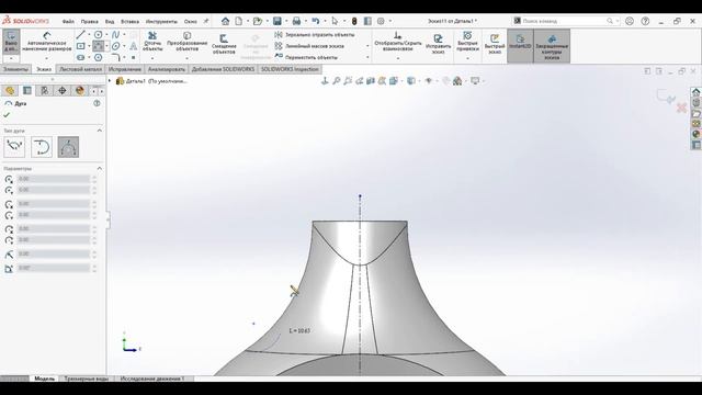 Flower vase Solidworks 2020 New! смотреть онлайн