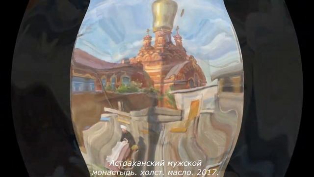 Выставка "Вдохновение" часть 2. смотреть онлайн